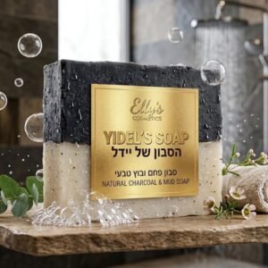 הסבון של יידל
