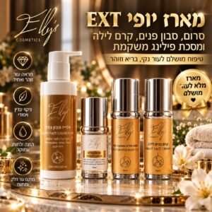 EXT Beauty Set - Serum, Face Soap, Night Cream, Rejuvenating Peeling Mask