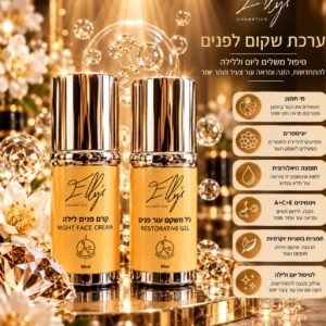 Rejuvenating Face Set