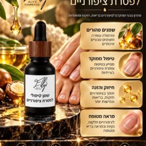 Nail Fungus Treatment Oil
