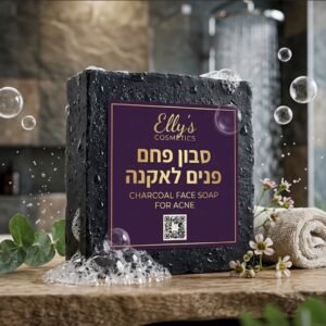 Charcoal Bamboo Facial Soap Bar