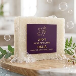 Dalia - Shampoo, Conditioner, Mask