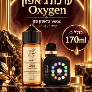 Japon Phone with Oxygen no flavoe