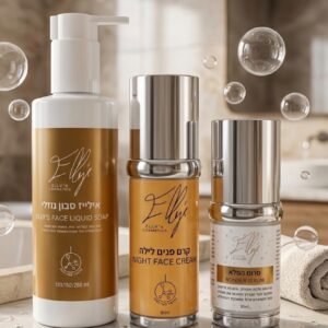 Beauty Kit