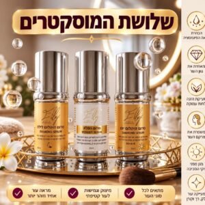 שלושת המוסקטרים