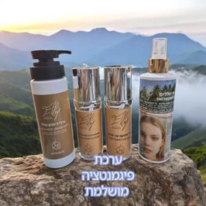 ערכת פיגמנטציה מושלמת
