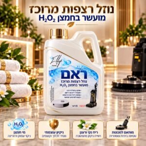 Domestic Floor Scrubbers Liquid