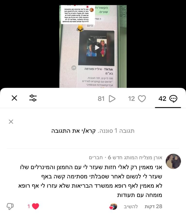 00000030-PHOTO-2025-04-04-16-48-08