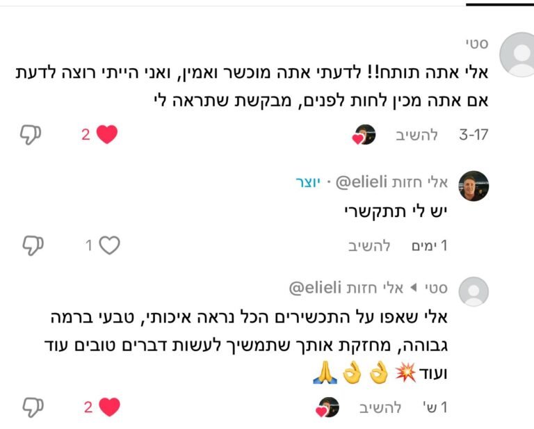 00000031-PHOTO-2025-04-04-16-52-01