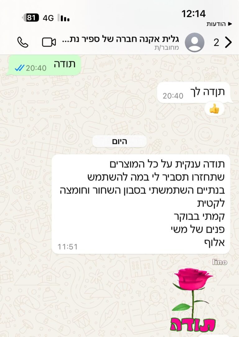 00000102-PHOTO-2025-05-19-12-14-37