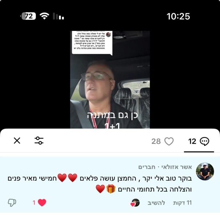 00000175-PHOTO-2025-06-12-10-25-14