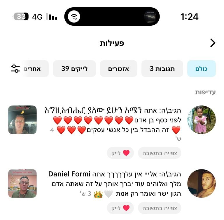 00000244-PHOTO-2025-07-21-01-24-57