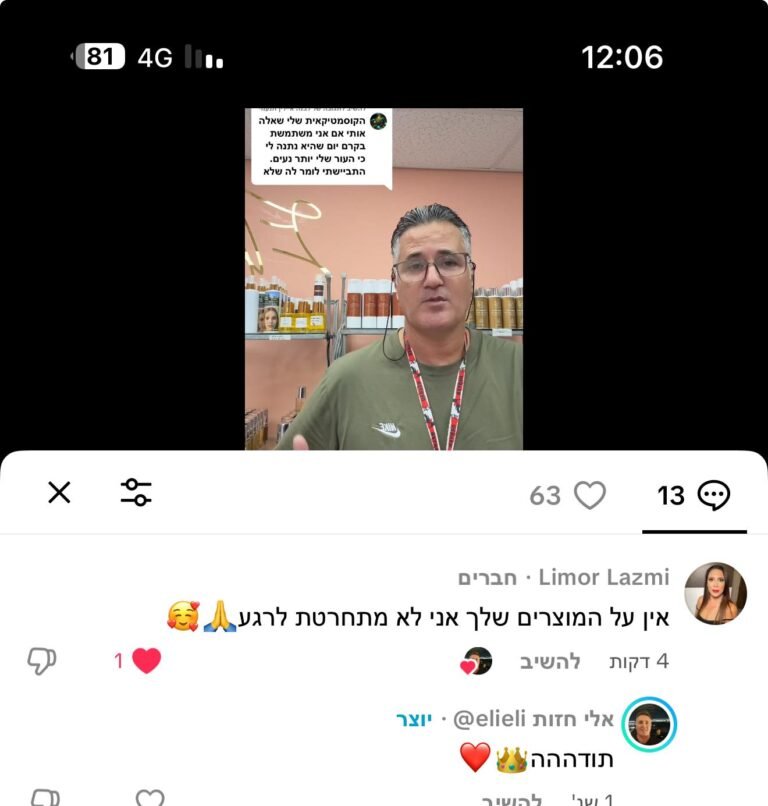 00000246-PHOTO-2025-07-21-12-07-08