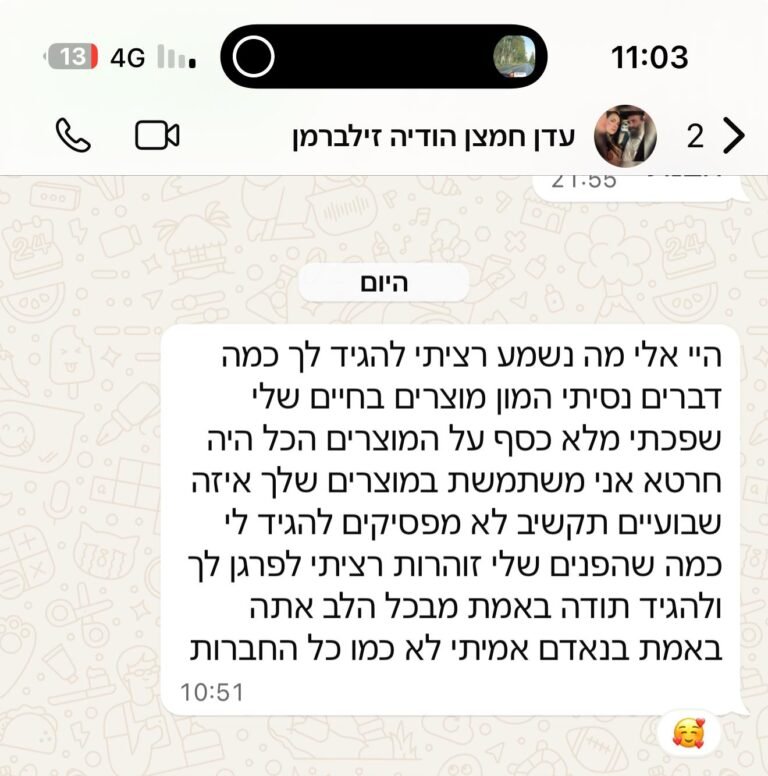 00000257-PHOTO-2025-07-29-11-03-43