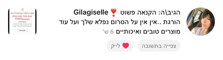 00000259-PHOTO-2025-07-31-07-13-24