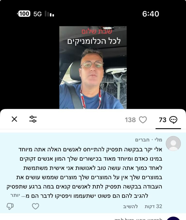 00000269-PHOTO-2025-08-19-06-40-20