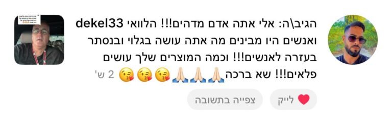 00000281-PHOTO-2025-08-29-05-17-31