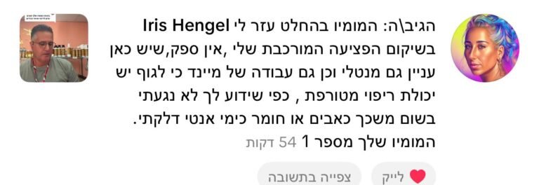 00000284-PHOTO-2025-09-02-23-23-00