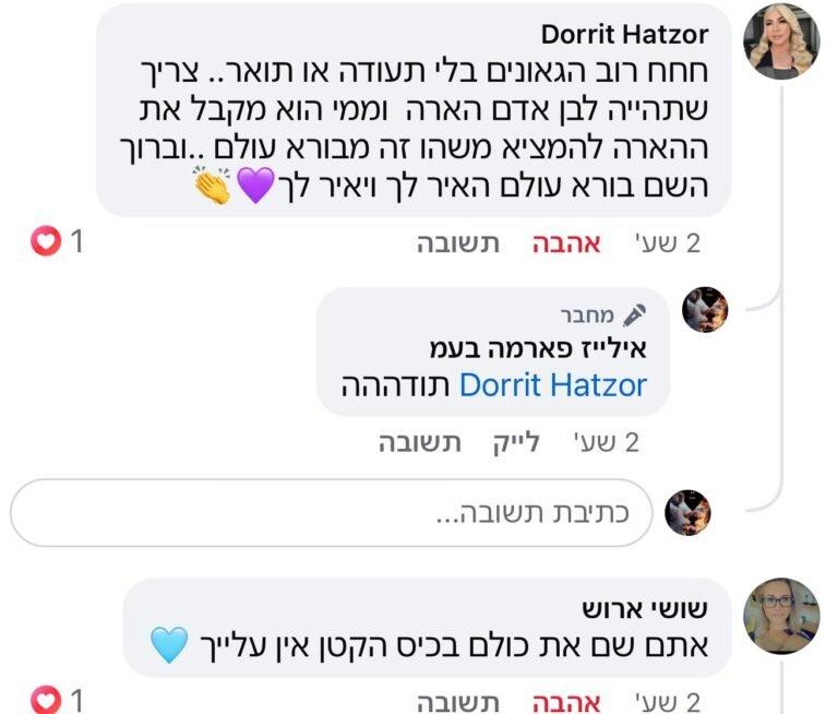 00000295-PHOTO-2025-09-10-20-56-11