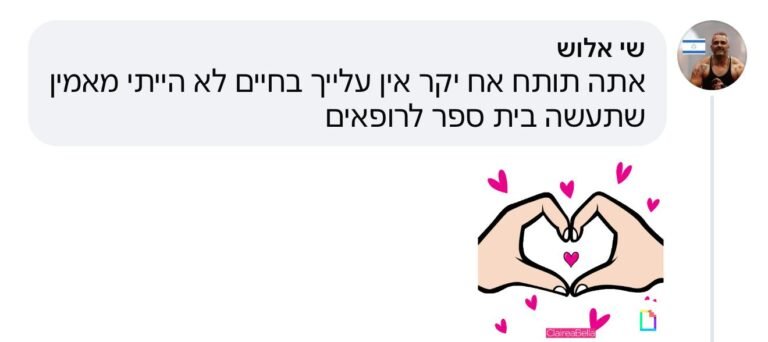 00000296-PHOTO-2025-09-10-20-57-39