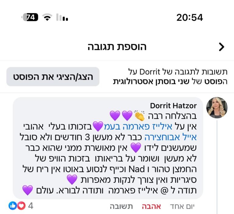 00000297-PHOTO-2025-09-13-20-54-45