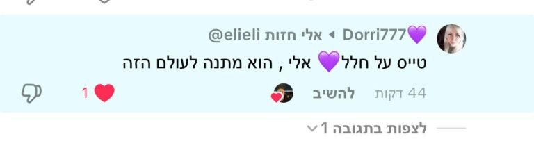 00000298-PHOTO-2025-09-17-07-58-35