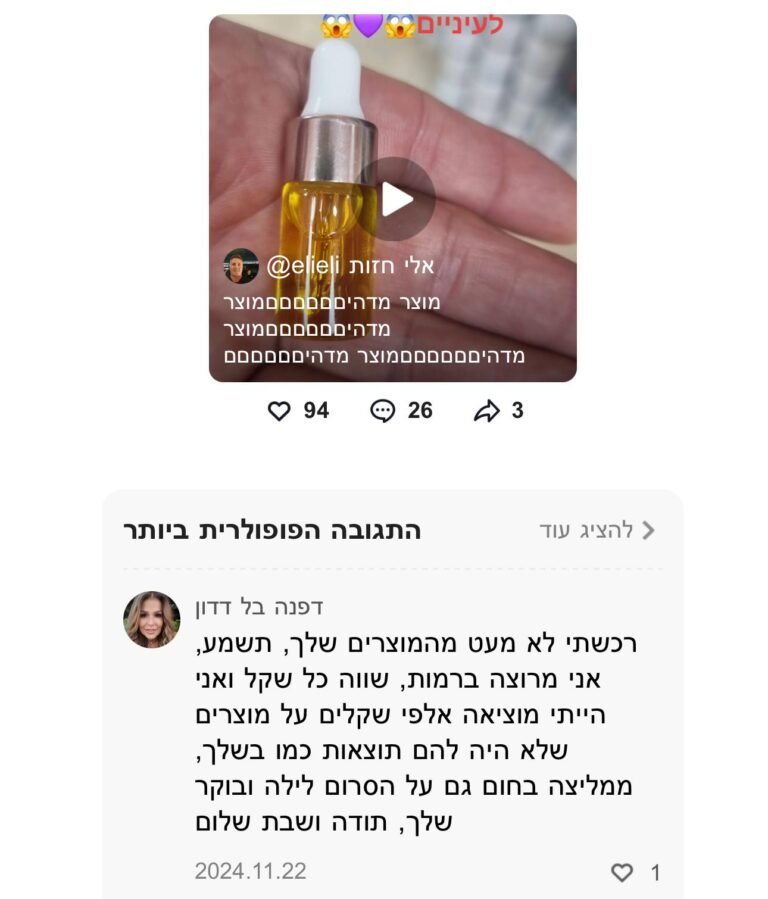 00000303-PHOTO-2025-09-20-10-38-59