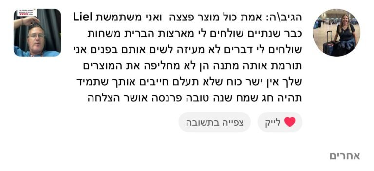 00000304-PHOTO-2025-09-21-11-35-31