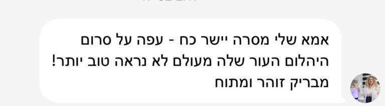 00000313-PHOTO-2025-09-26-19-53-08