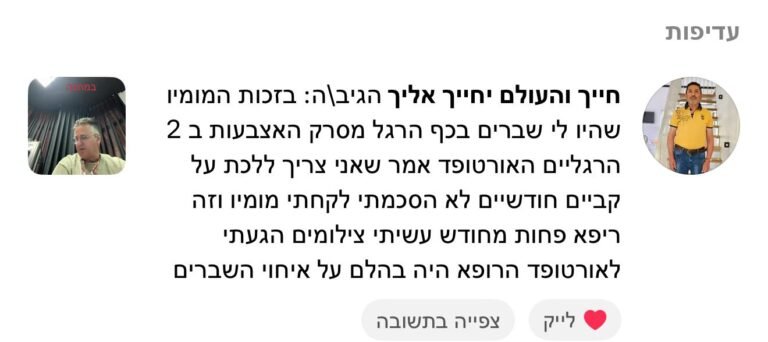 00000324-PHOTO-2025-10-07-19-26-43