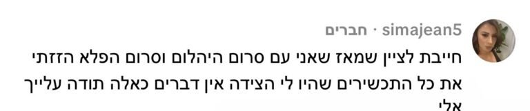 00000328-PHOTO-2025-10-08-21-21-32