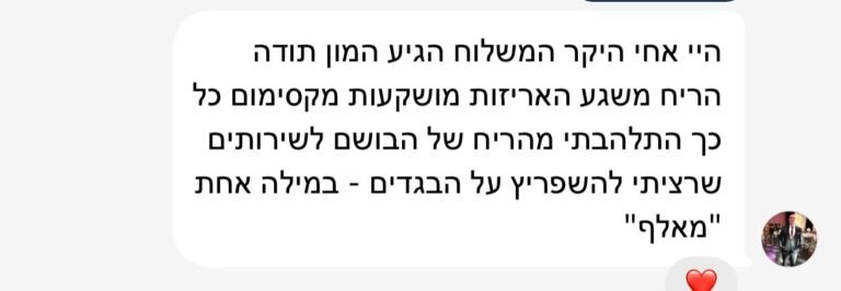 00000329-PHOTO-2025-10-12-16-02-33