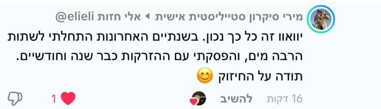 00000338-PHOTO-2025-10-19-19-22-28