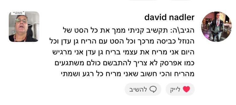 00000339-PHOTO-2025-10-20-15-10-02