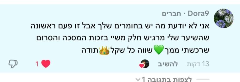 00000342-PHOTO-2025-10-26-09-14-44