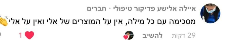 00000347-PHOTO-2025-11-11-18-53-18