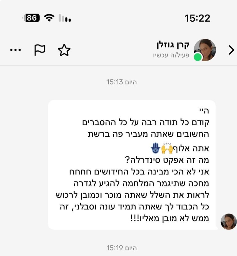 WhatsApp Image 2026-03-26 at 15.22.38