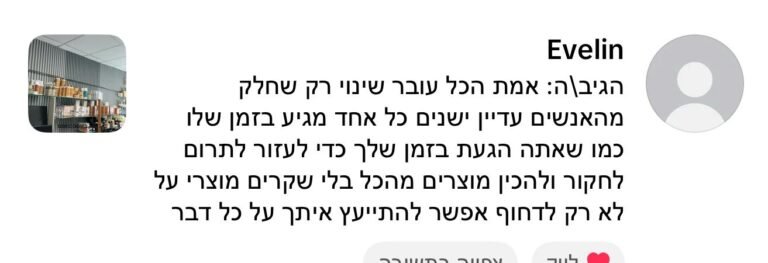 WhatsApp Image 2026-05-28 at 13.43.38