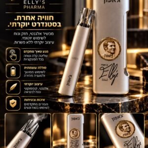 ג׳אפון נשלף