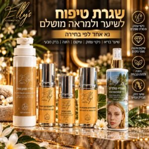 ערכת פיגמנטציה משופרת