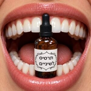 תרסיס לשיניים